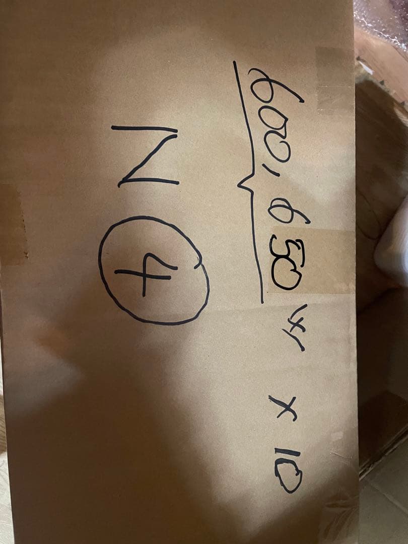 N４．電源ユニット　600-650W 10個セット