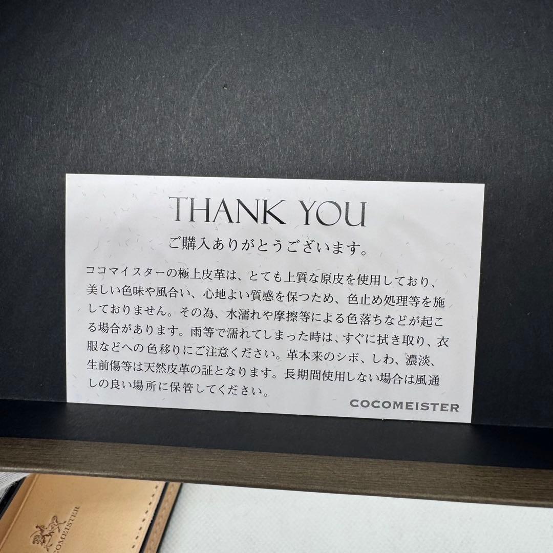 COCONEISTER レザー名刺入れ
