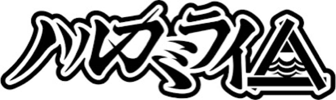 sor★確認用15白