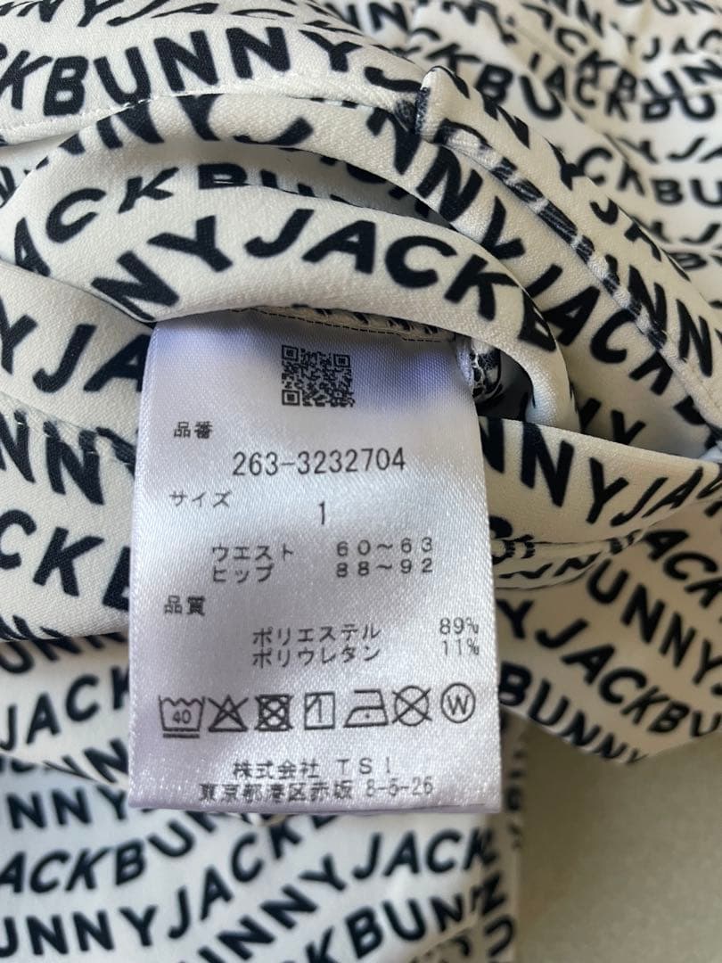 て*う様 激安出品★新品未使用★ジャックバニー　レディース　セットアップ