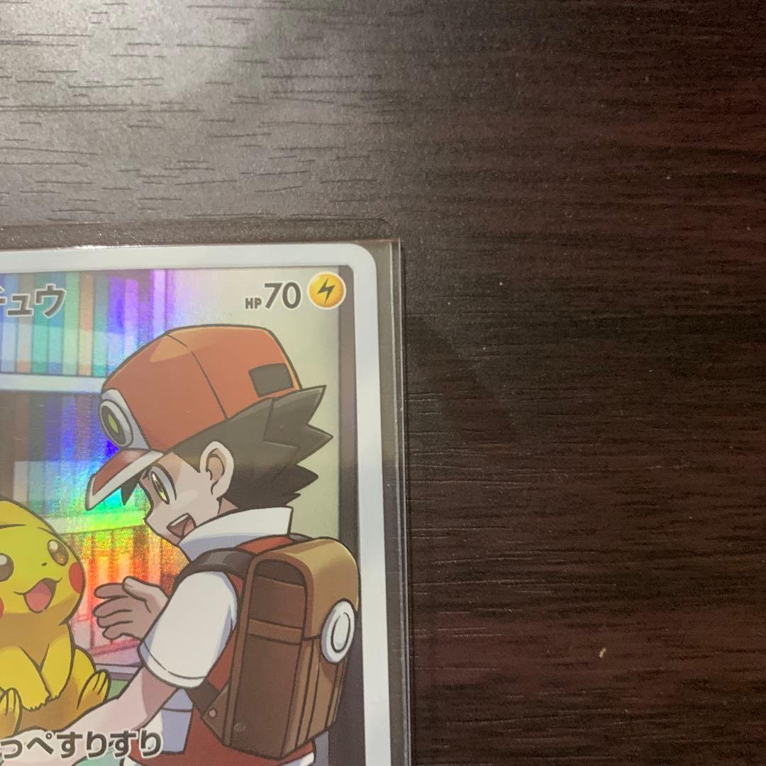 ピカチュウドリームリーグ