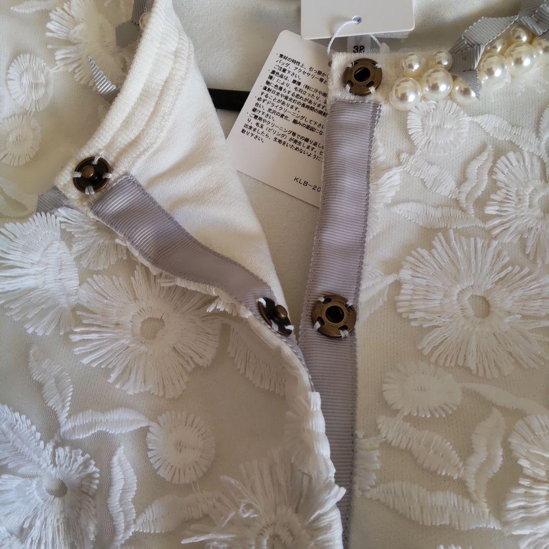 新品タグ付き！ランバンオンブルー刺繍パールカーディガン 38