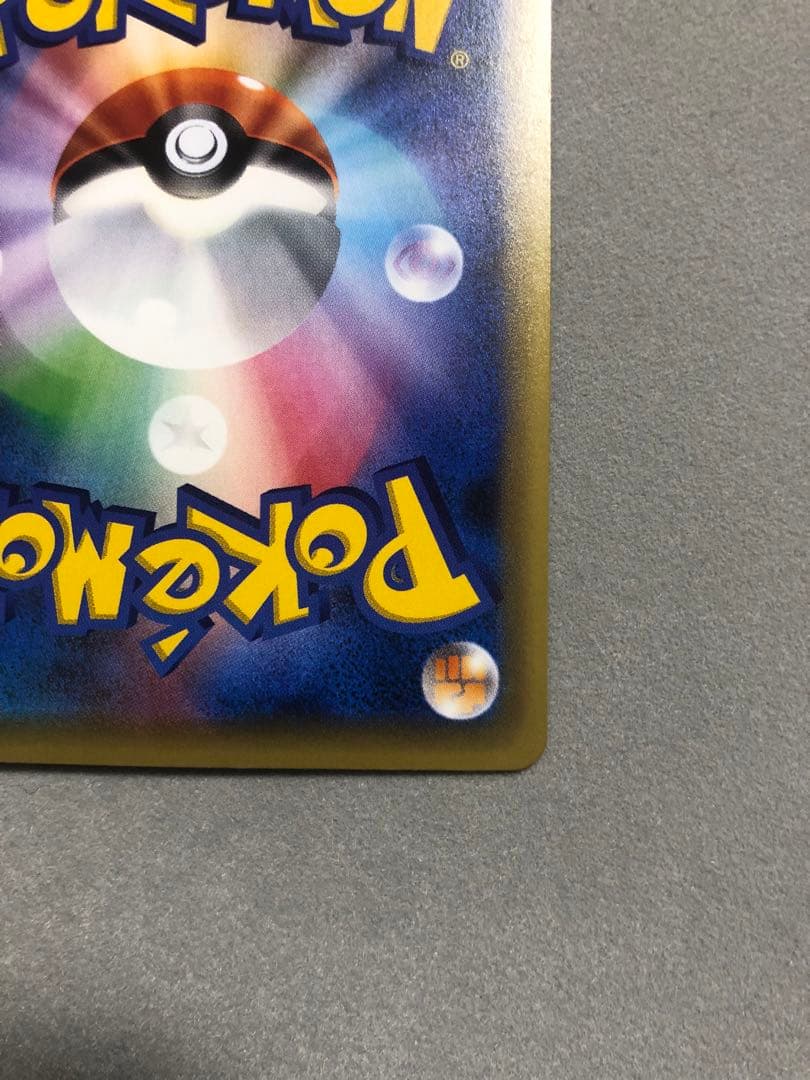 よ*か様 ミュウ　CP5 017/036 ポケモンカード