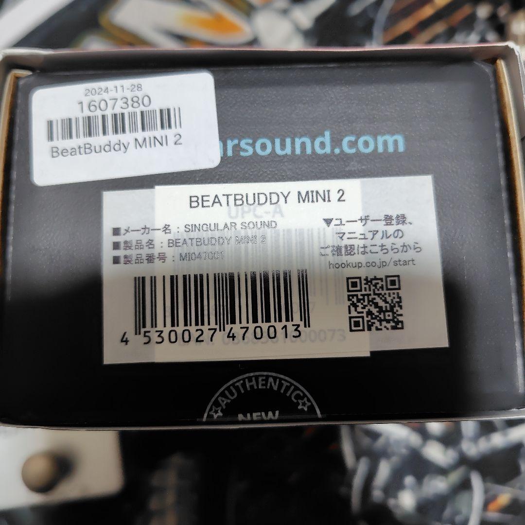 BEATBUDDY MINI 2 ドラムマシン