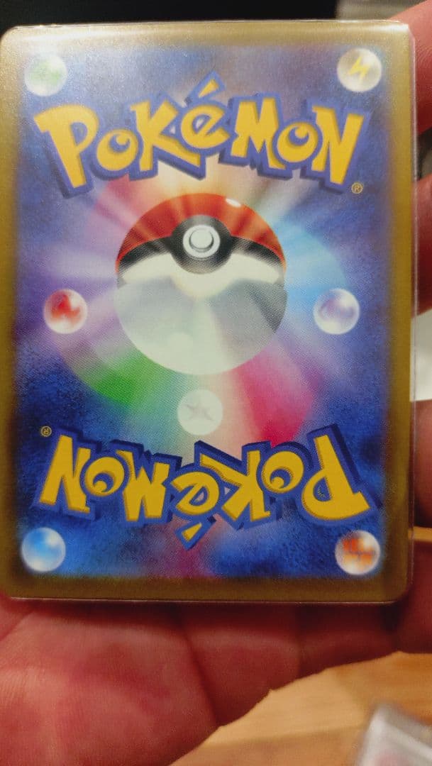 プレシャス　ピカチュウ未開封　メガゲンガーsar ２点