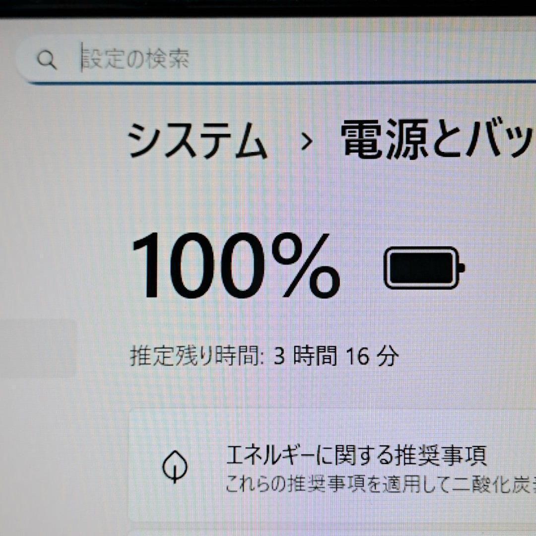 G74 第7世代i3/SSD 富士通ノートパソコン Windows11 FHD