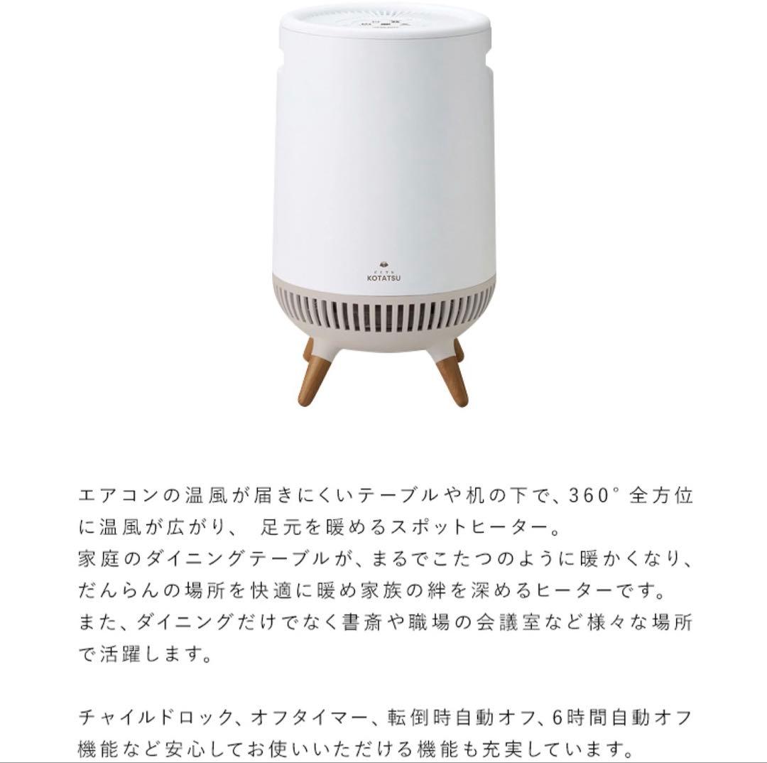 アピックスインターナショナル どこでもこたつ ADK-360R