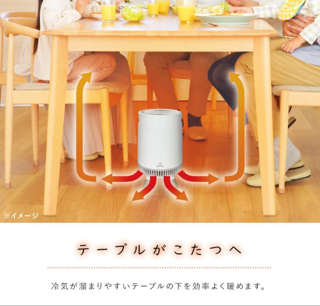 アピックスインターナショナル どこでもこたつ ADK-360R