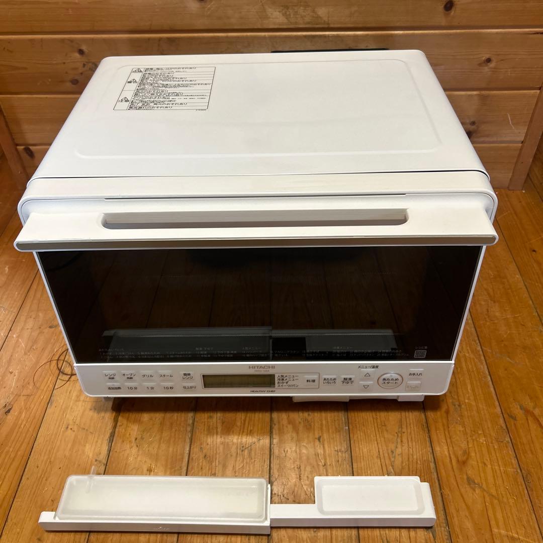 日立過熱水蒸気オーブンレンジ MRO-S8A　 へルシーシェフ　ホワイト24年製