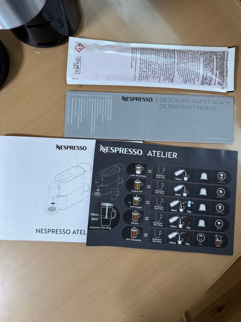 Nespresso エスプレッソマシン アトリエ　ブラック/シルバー