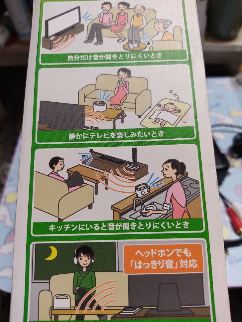 ワイヤレススピーカー　sudio-technica SOUND ASSIST