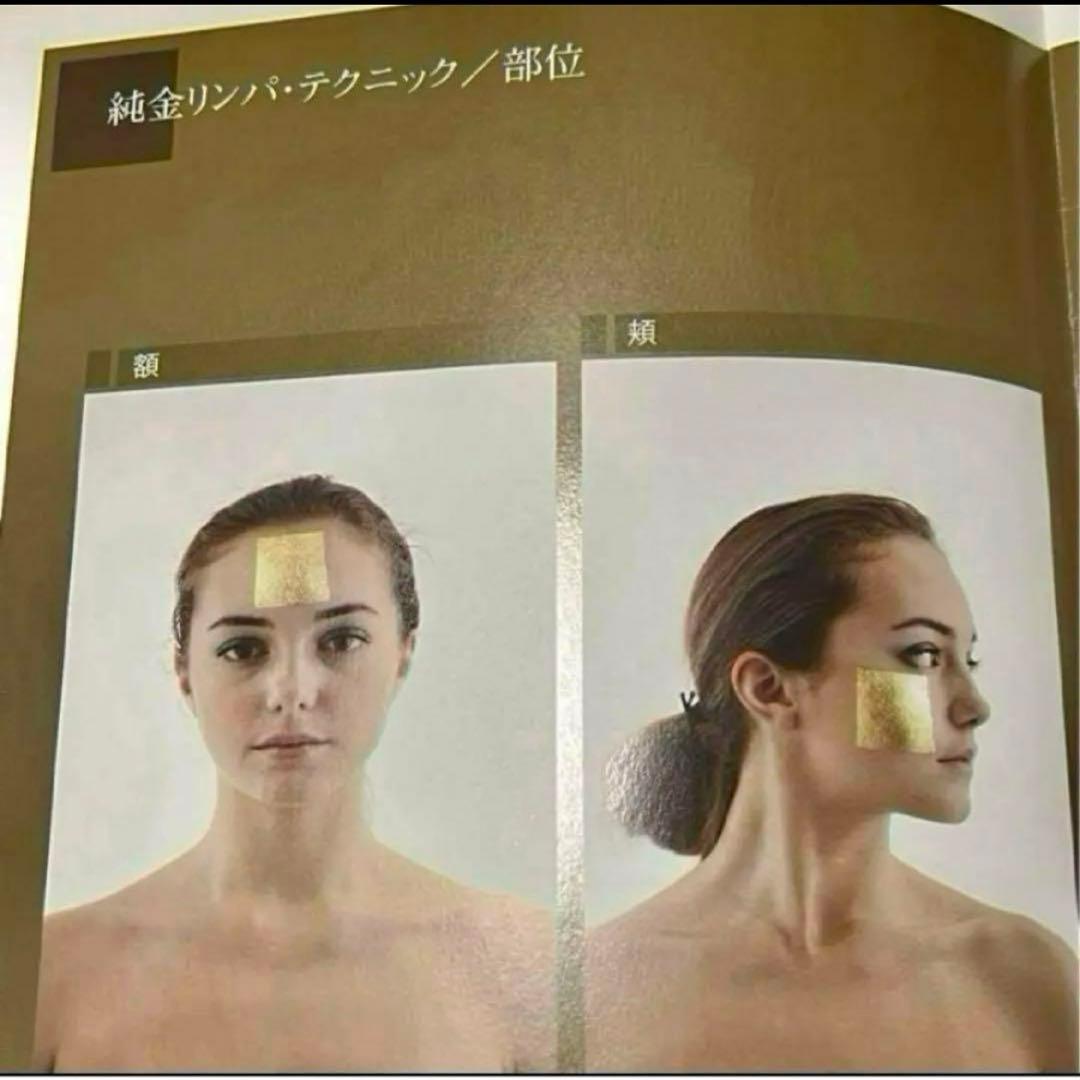 純金リンパ２点セット⭐️イオンゴールド&有機ゲルマニウム❣️ラジャス⭐️新リンパ療法⭐️