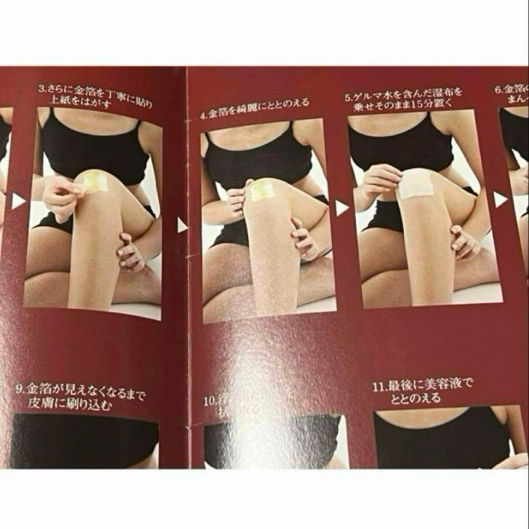 純金リンパ２点セット⭐️イオンゴールド&有機ゲルマニウム❣️ラジャス⭐️新リンパ療法⭐️