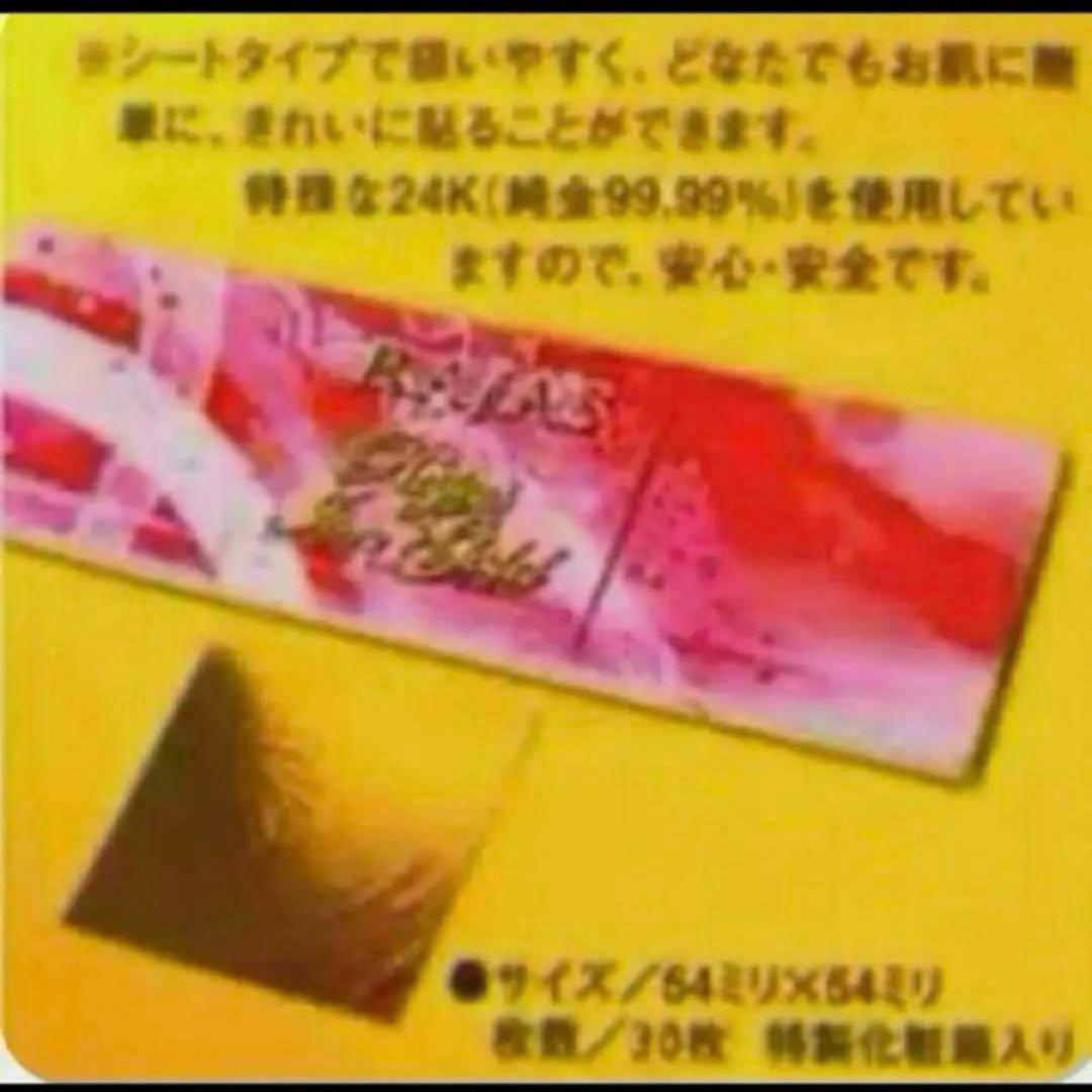 純金リンパ２点セット⭐️イオンゴールド&有機ゲルマニウム❣️ラジャス⭐️新リンパ療法⭐️