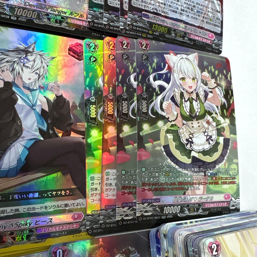 ヒ*ン様 【豪華4コン】リリカルモナステリオ　月牙蒼焔 SR多数