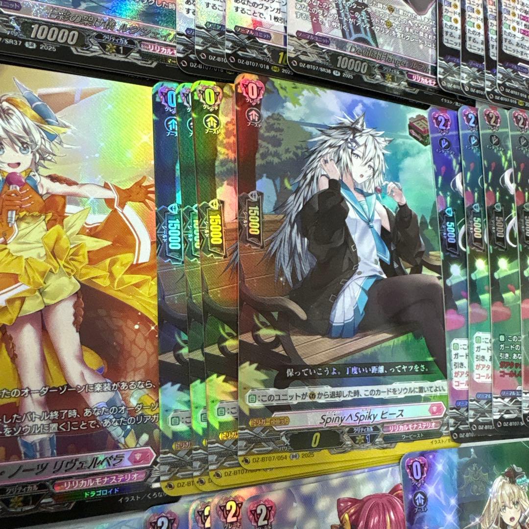 ヒ*ン様 【豪華4コン】リリカルモナステリオ　月牙蒼焔 SR多数