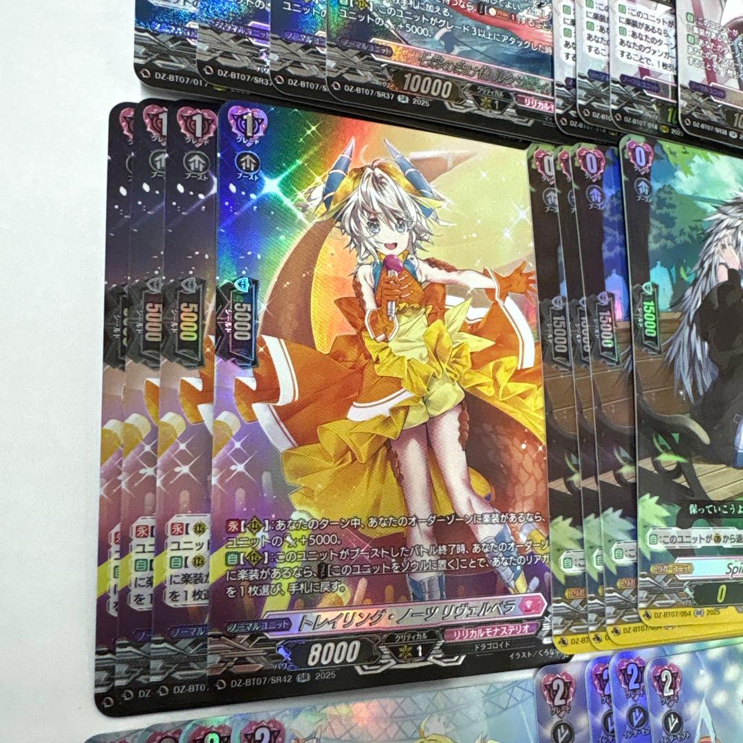 ヒ*ン様 【豪華4コン】リリカルモナステリオ　月牙蒼焔 SR多数