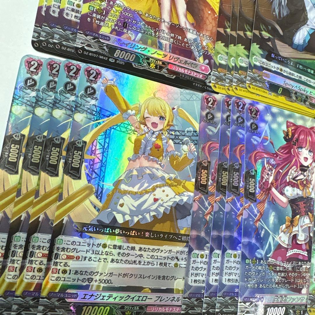 ヒ*ン様 【豪華4コン】リリカルモナステリオ　月牙蒼焔 SR多数