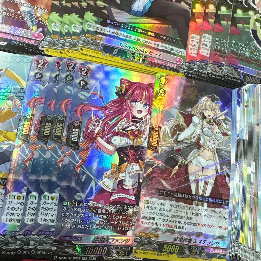 ヒ*ン様 【豪華4コン】リリカルモナステリオ　月牙蒼焔 SR多数