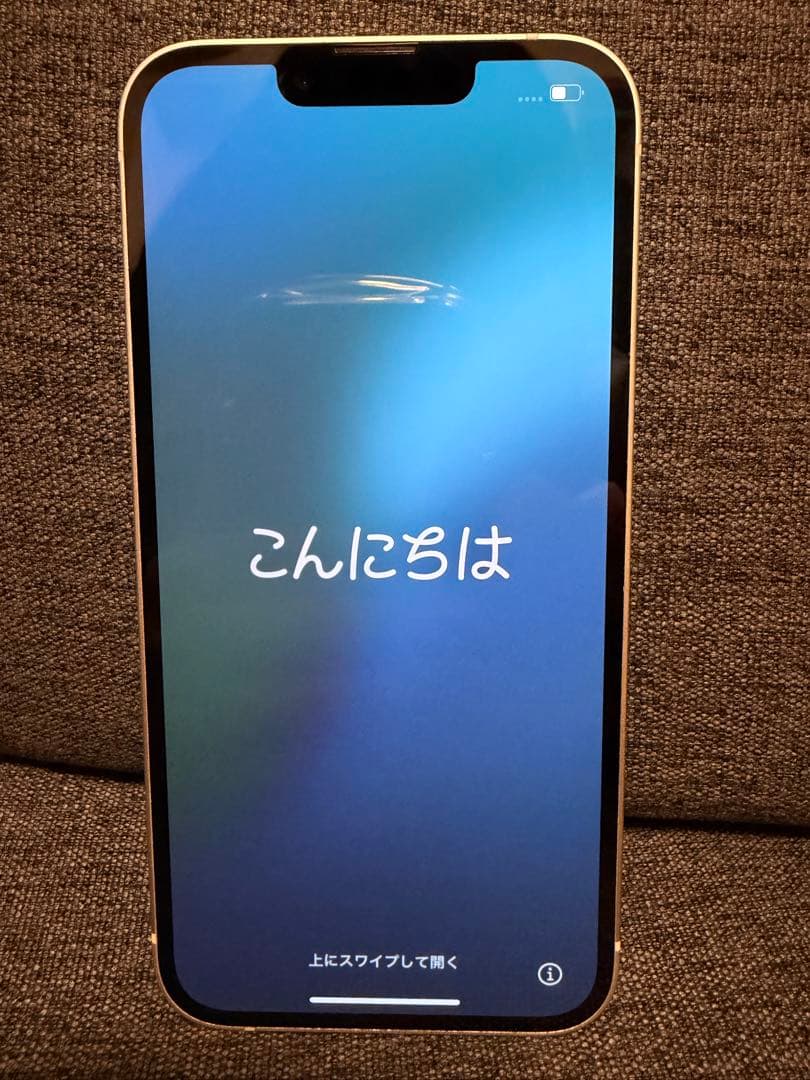 iPhone14 128GB (SIMフリー初期化済/スターライト)