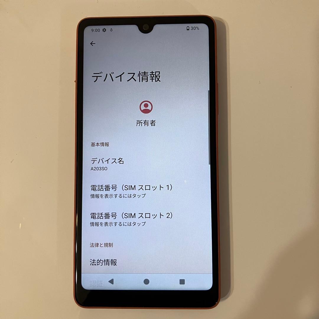 Ｋ*ク様 Xperia ACE III 本体【ワイモバイル】