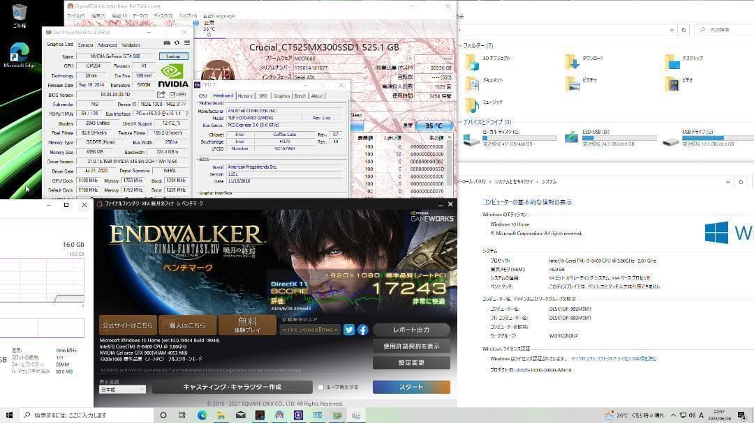 【ゲーミングフルセット販売】Core i5 GTX980 16GB SSD搭載✨