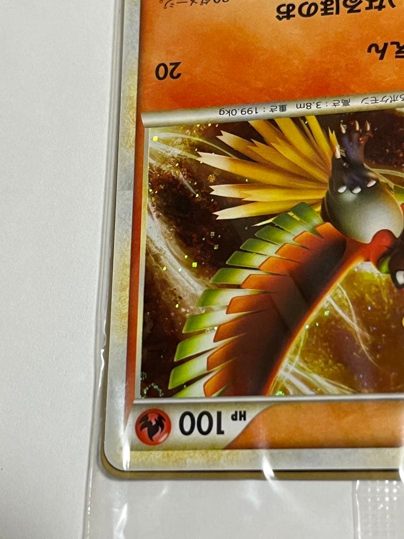 WCS2010 プロモ　未開封　ルギア　ホウオウ