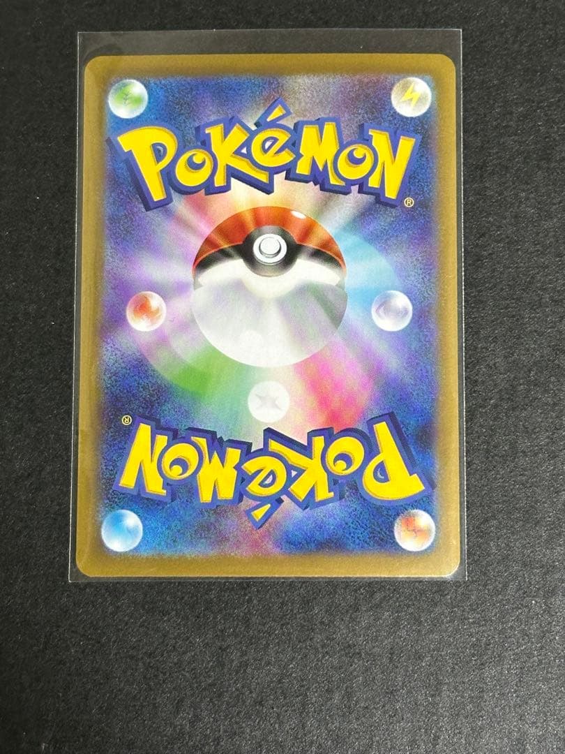 ヒロシマのピカチュウ