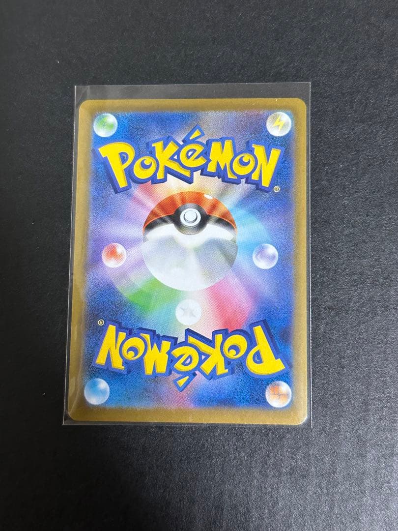 ヒロシマのピカチュウ