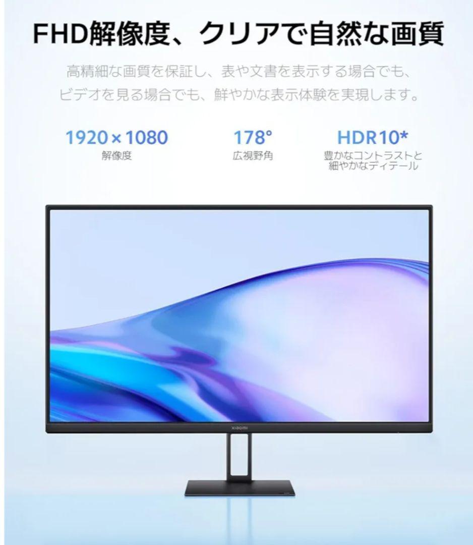 《新品》Xiaomi モニター A27i ディスプレイ 27インチ