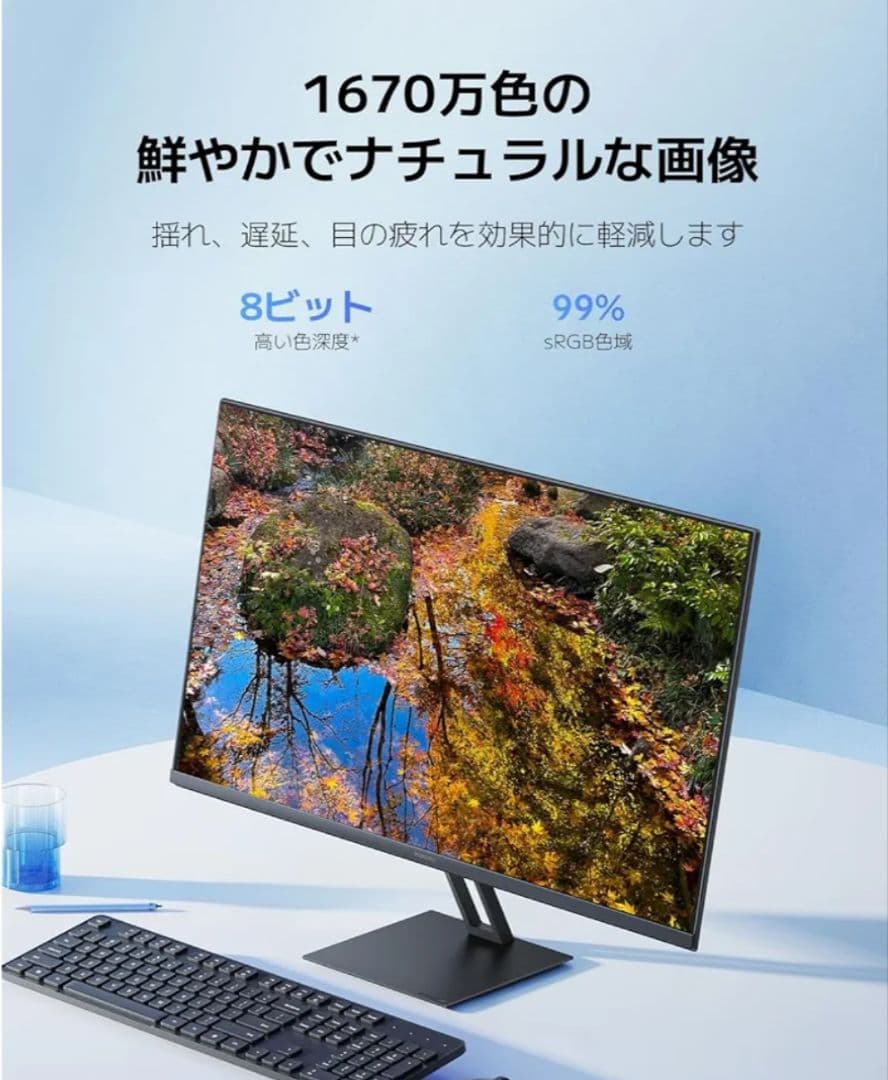《新品》Xiaomi モニター A27i ディスプレイ 27インチ