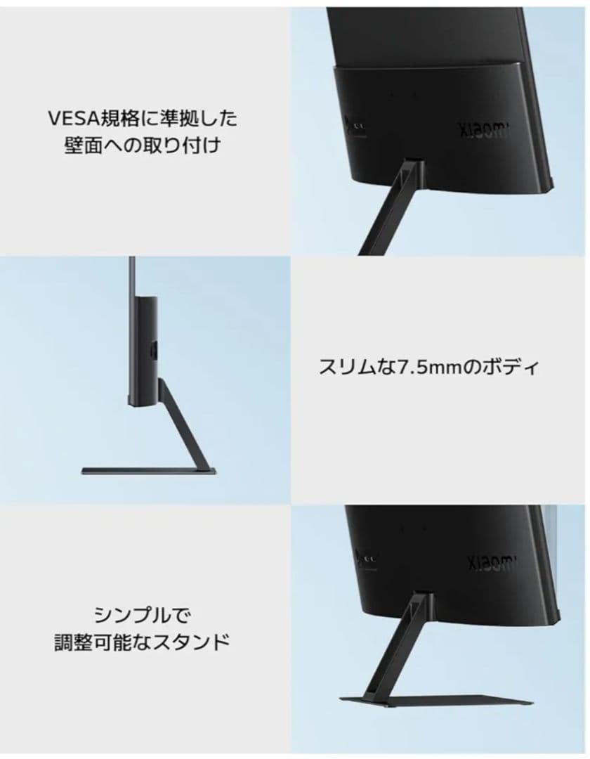 《新品》Xiaomi モニター A27i ディスプレイ 27インチ