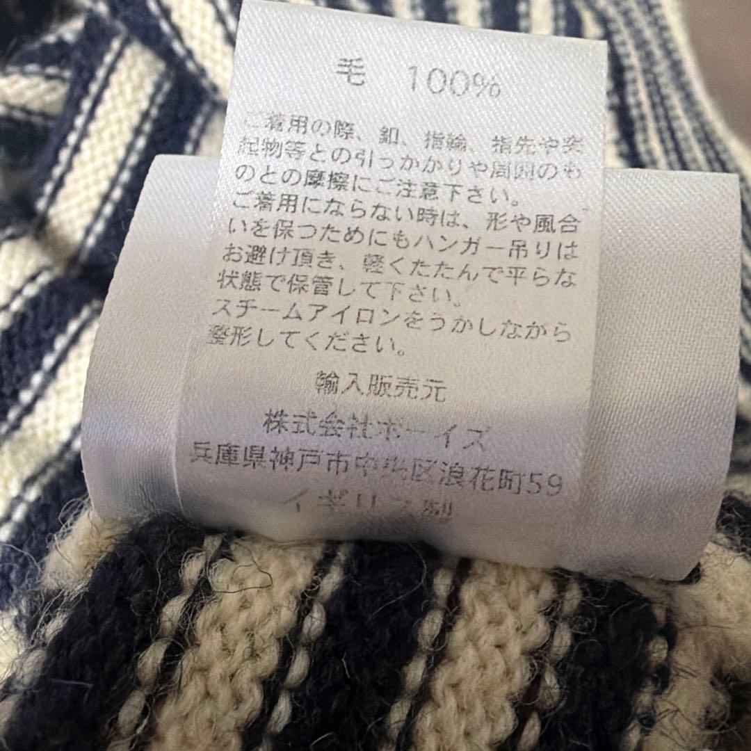 Le Tricoteurトリコチュールボーダーガンジーセーター サイズ大きめ50