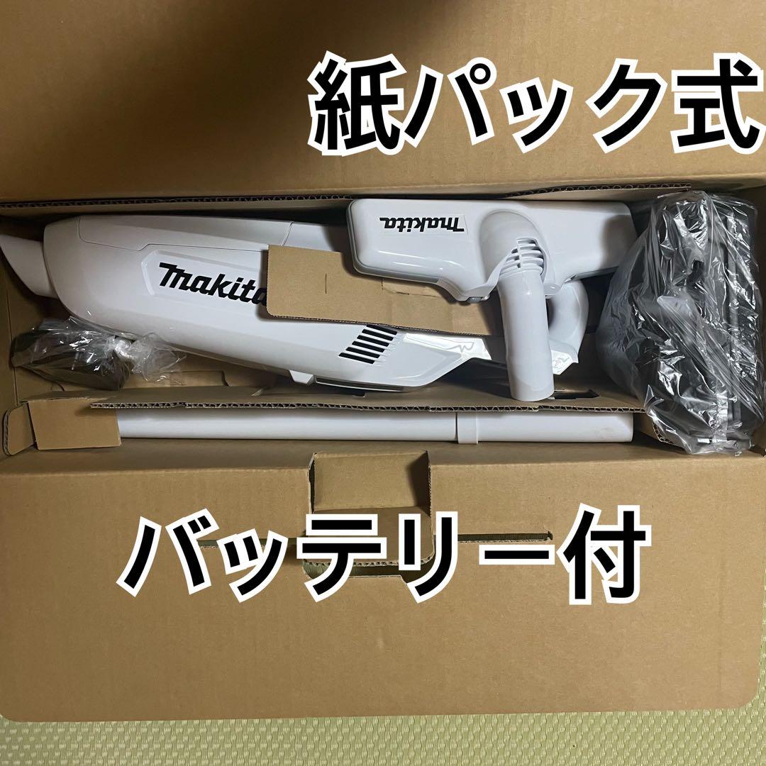 マキタ CL107FDSHW 紙パック式掃除機