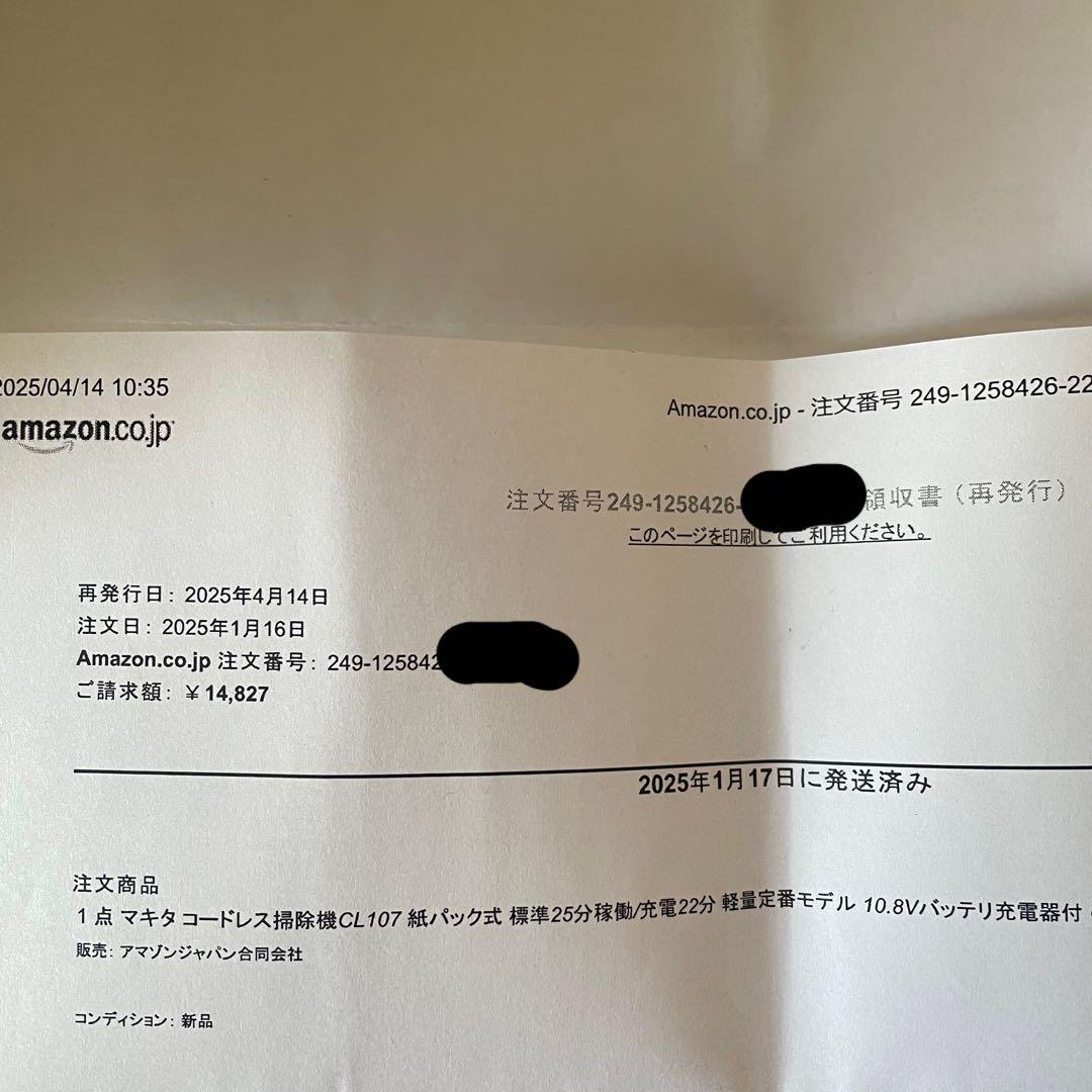 マキタ CL107FDSHW 紙パック式掃除機