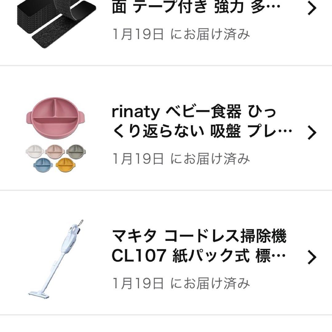 マキタ CL107FDSHW 紙パック式掃除機