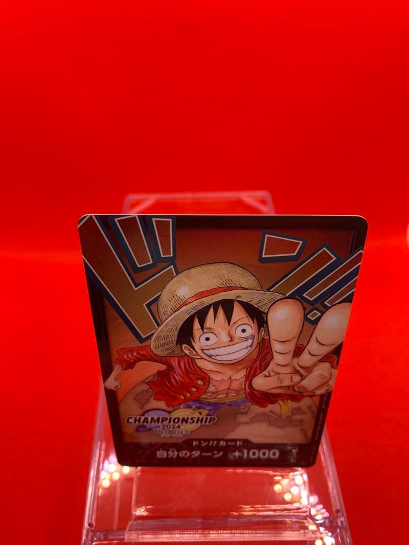 【英語版】ルフィ　ドンカード　チャンピオンシップ2024