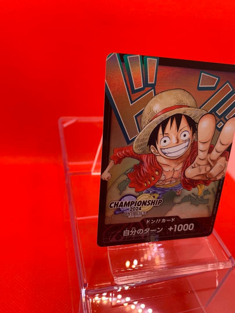 【英語版】ルフィ　ドンカード　チャンピオンシップ2024