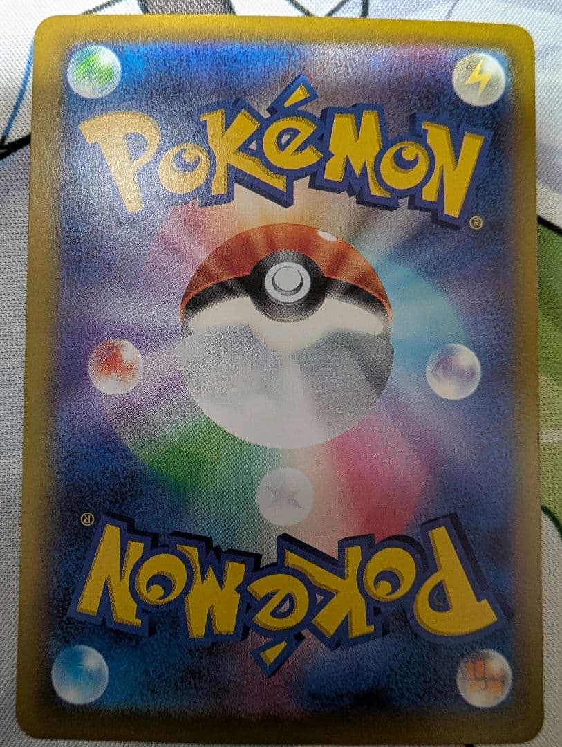 シロナのガブリアスex SAR ①