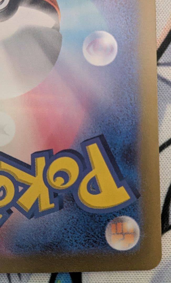 シロナのガブリアスex SAR ①