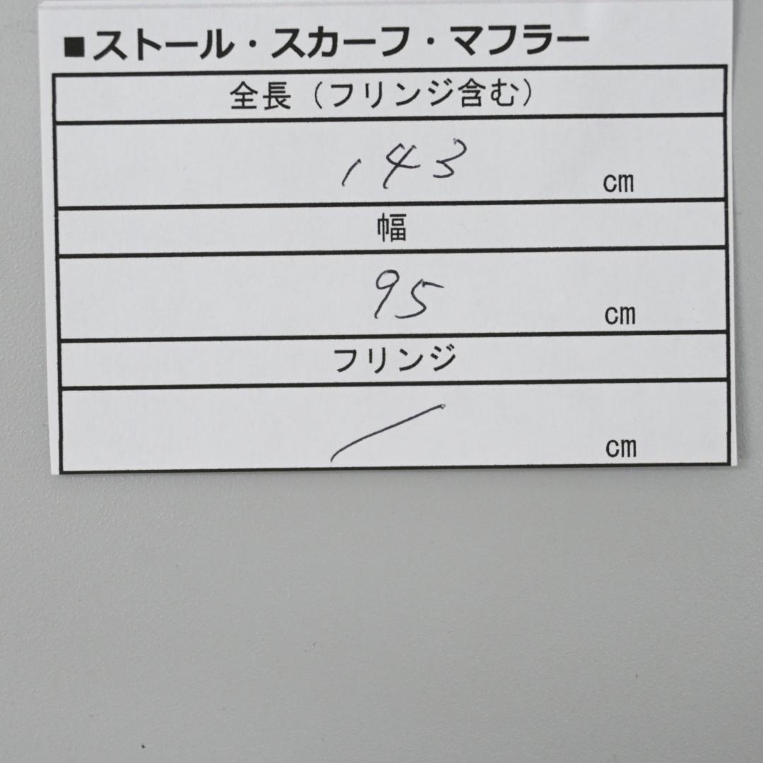 □ 45470★年 イフシックスワズナイン ストール アメリカ シルク100％