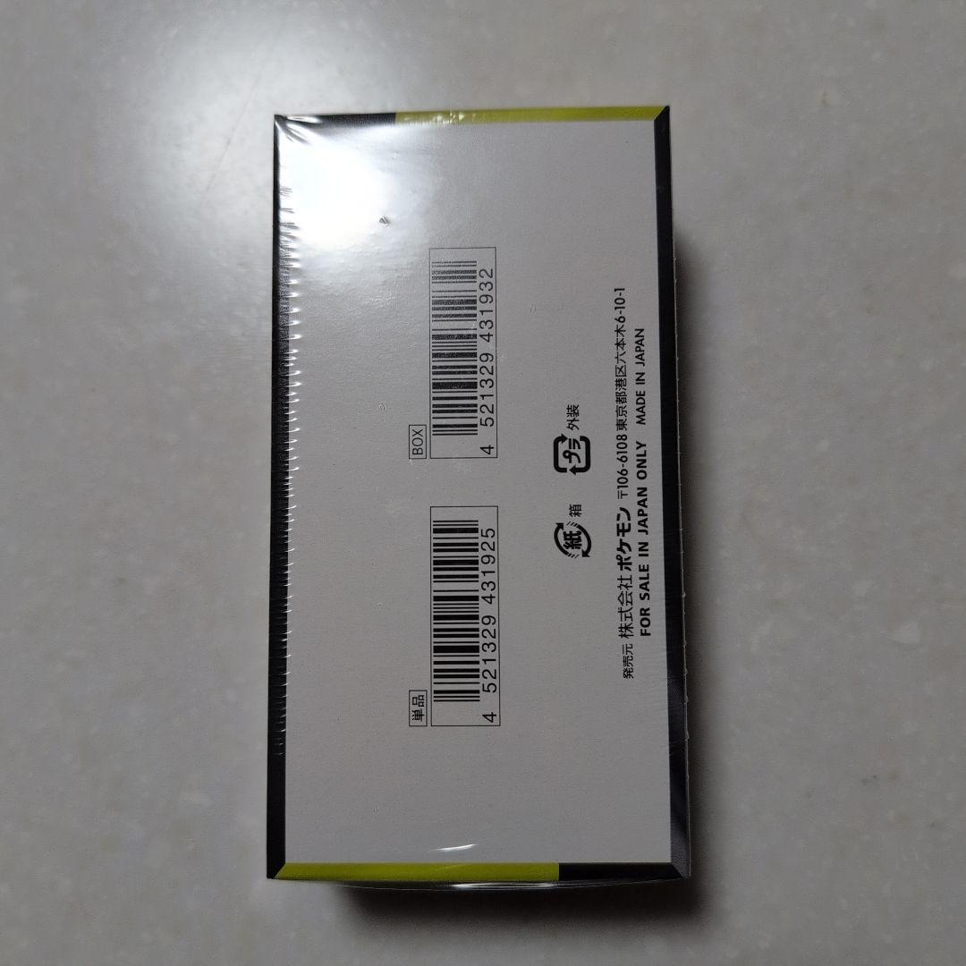 ポケモンカードMEGAドリームex ボックス　シュリンク付き