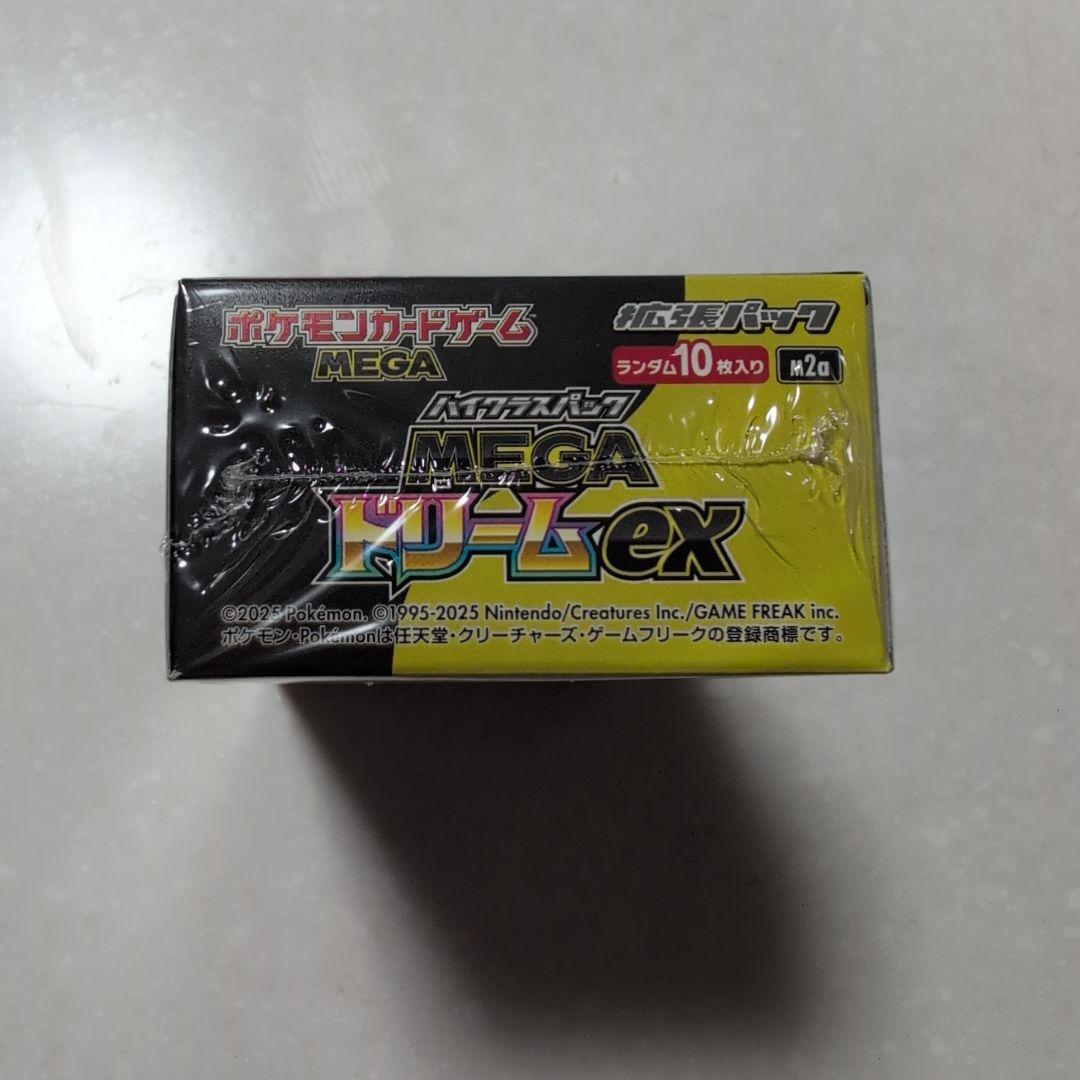 ポケモンカードMEGAドリームex ボックス　シュリンク付き