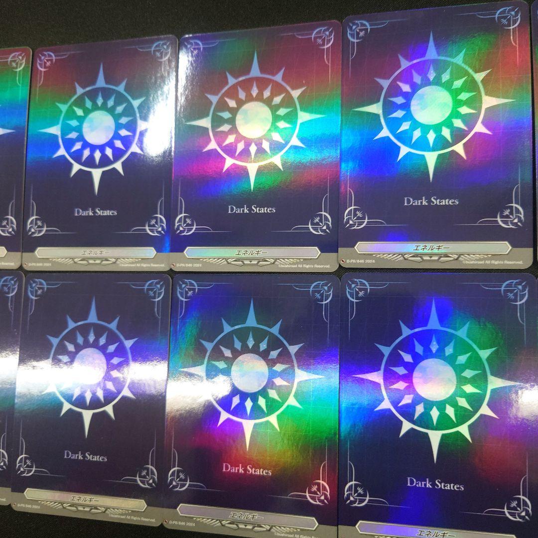 ヴァンガード エネルギー ダークステイツ D-PR/846 10枚 プロモ