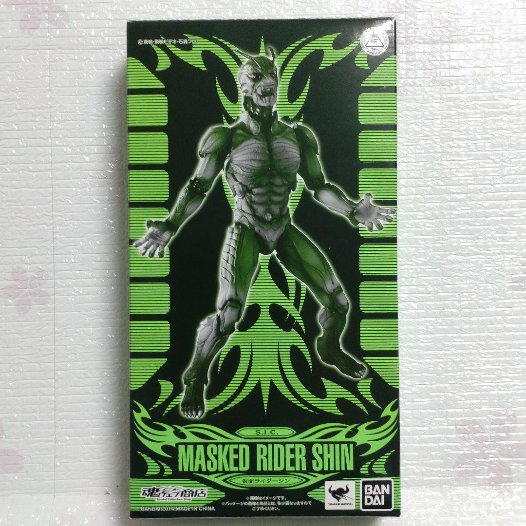 S.I.C.　masked rider shin 仮面ライダーシン