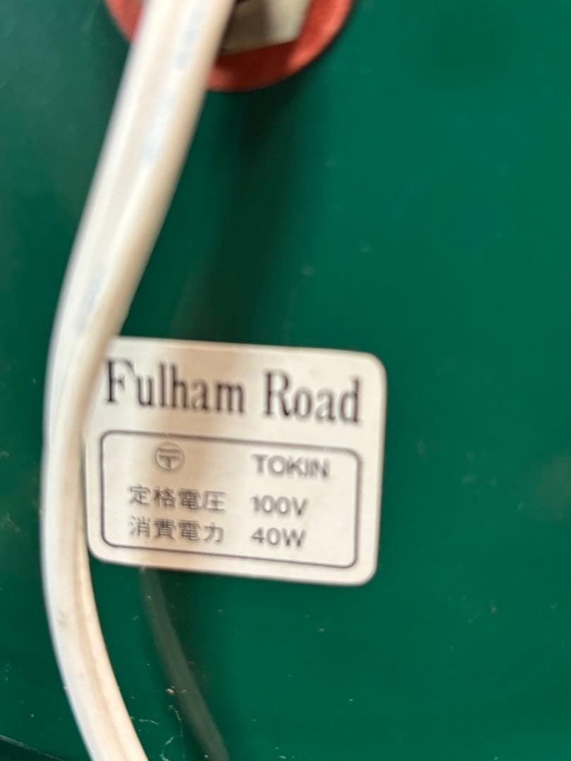 Fulham Road アヒル　ライト　ヴィンテージ　オブジェ　アメリカ製