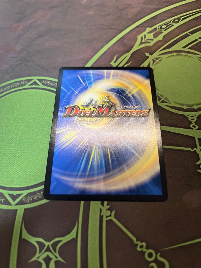 「勝利」の頂カイザー「刃牙」 金トレジャー