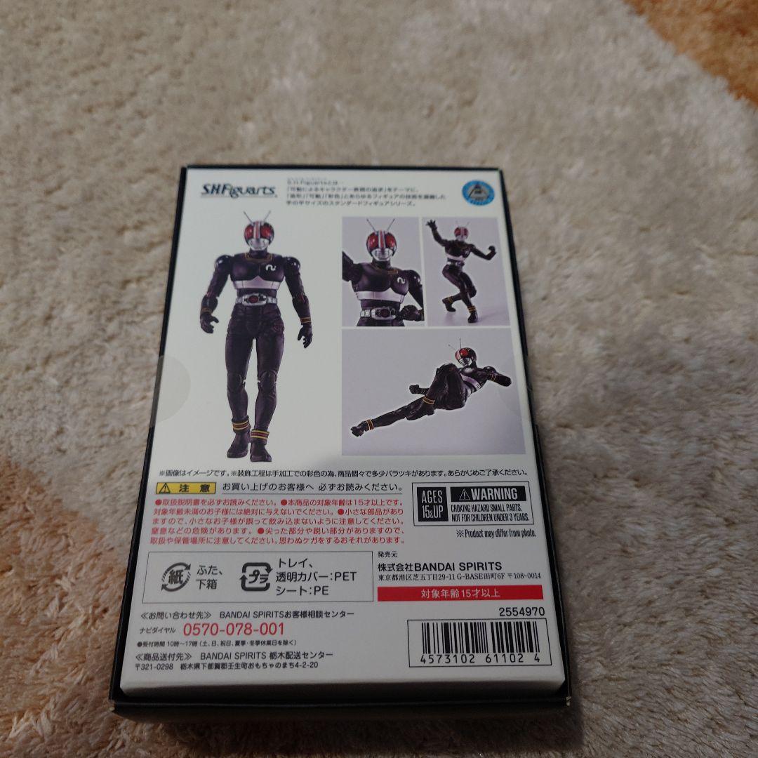 S.H.Figuarts 真骨彫仮面ライダーBLACK