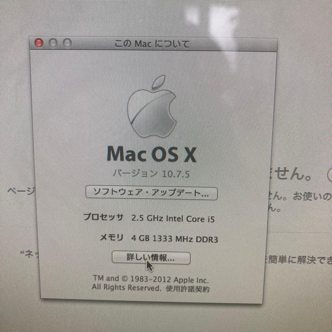 【使用極少】iMac12.1 内蔵型デスクトップパソコン 21.5インチ