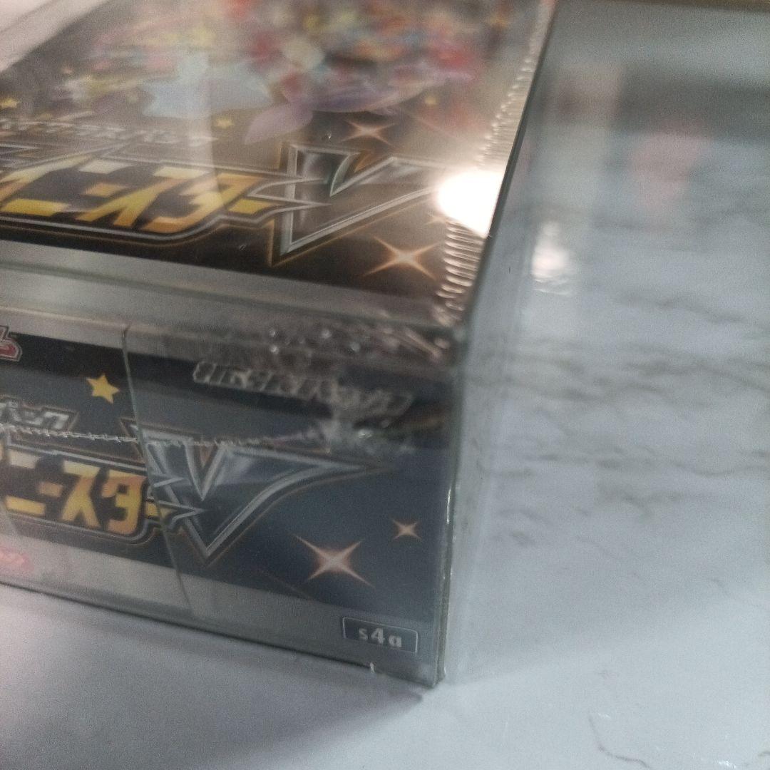シャイニースターV シュリンク付き未開封BOX